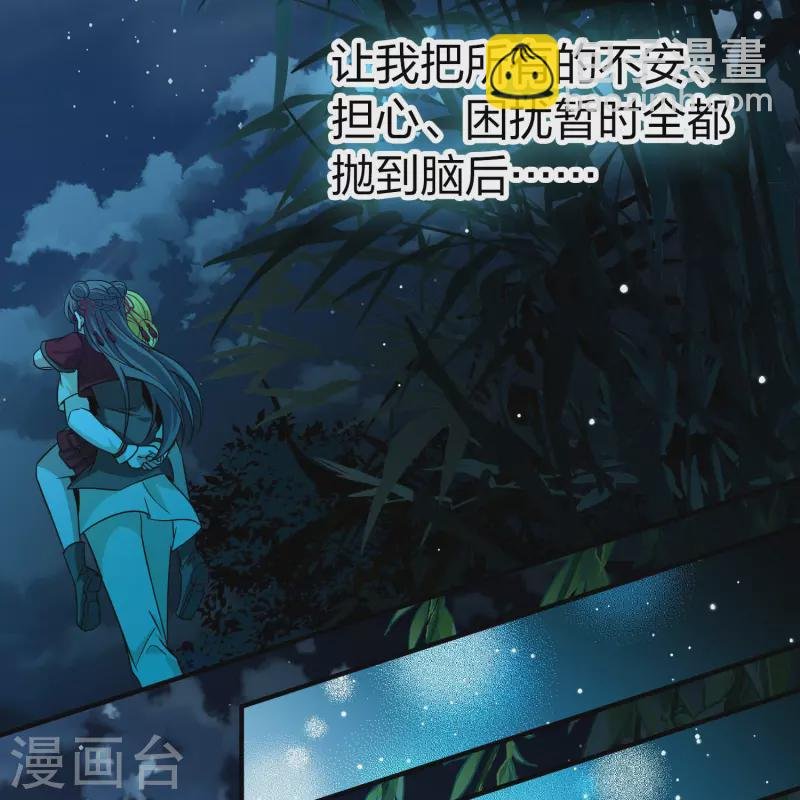第2季第208话 和解1