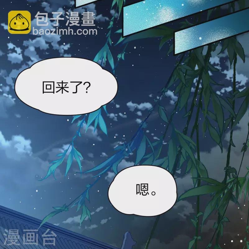 第2季第208话 和解1