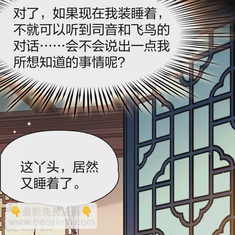 第2季第208话 和解1