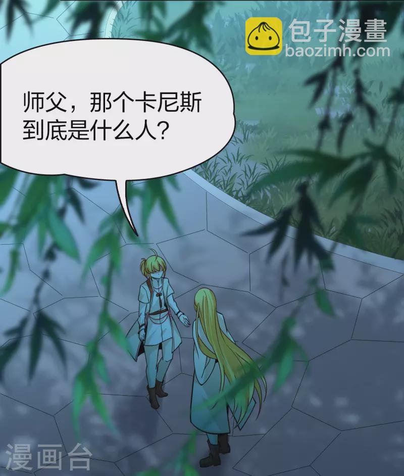 第2季第208话 和解1
