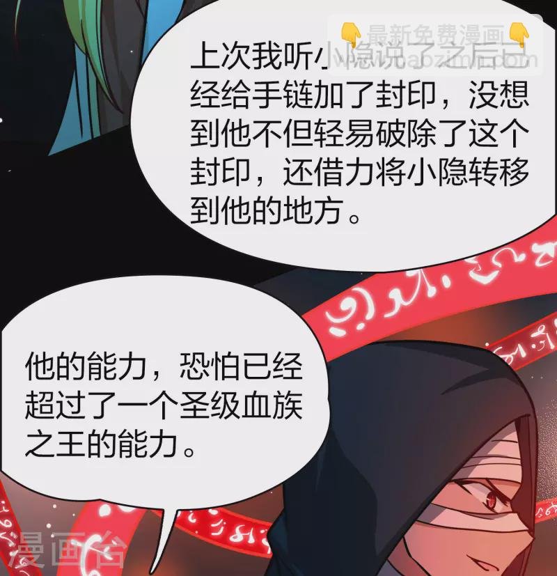 第2季第208话 和解1