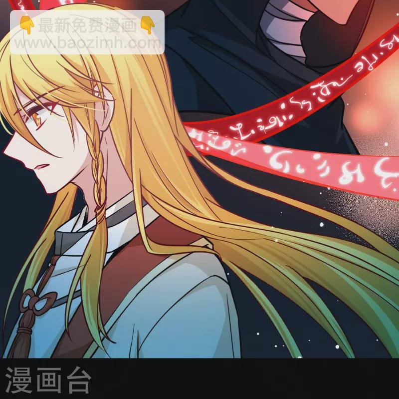 第2季第208话 和解1