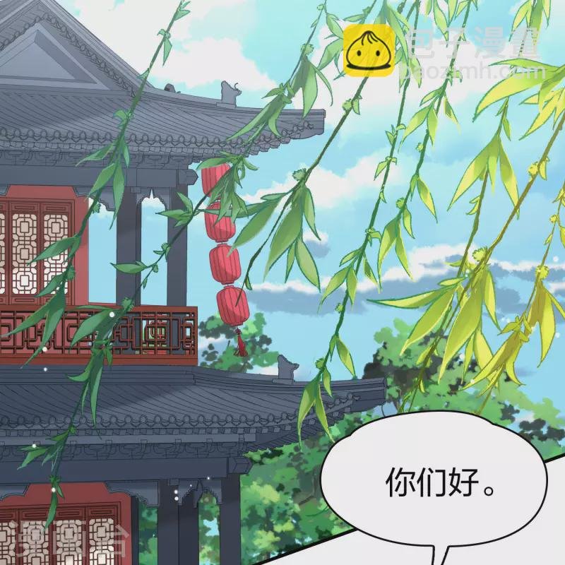 第2季第209话 和解2