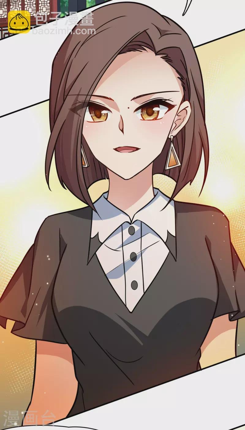 第2季第209话 和解2
