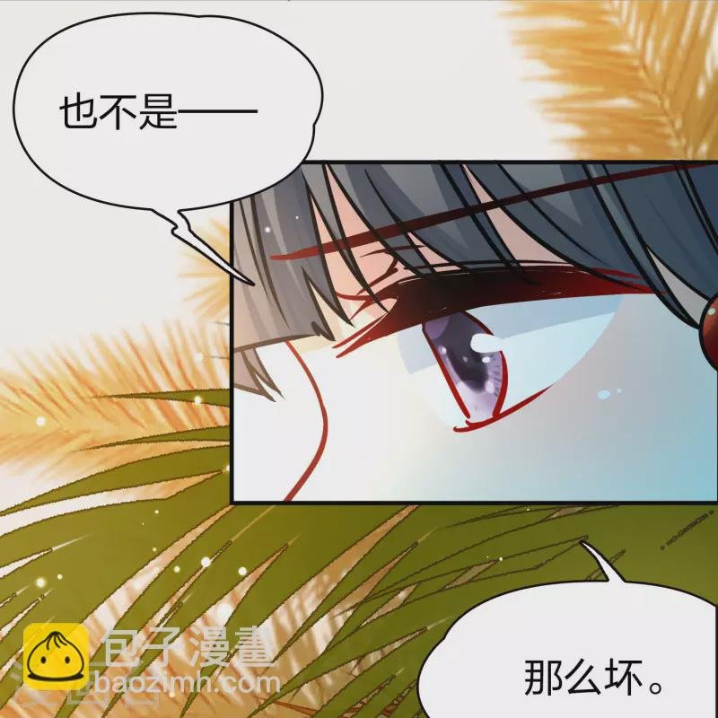 第2季第209话 和解2