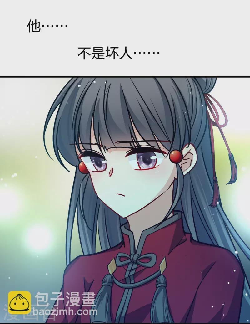 第2季第209话 和解2