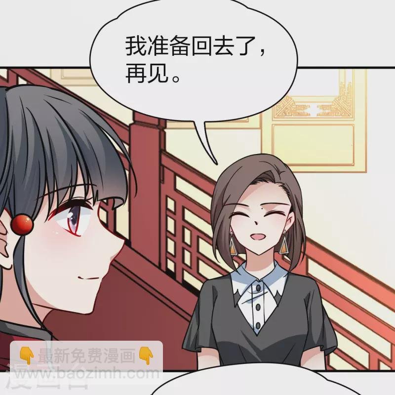 第2季第209话 和解2