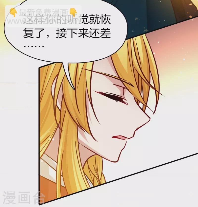 第2季第209话 和解2