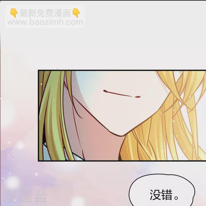 第2季第209话 和解2