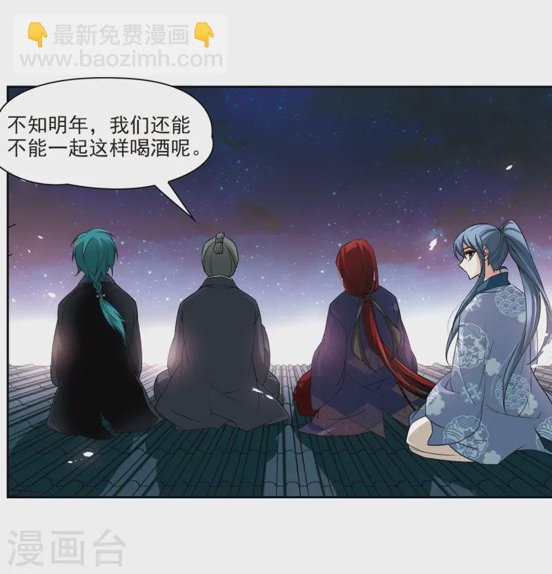 第72话 京都烟花3