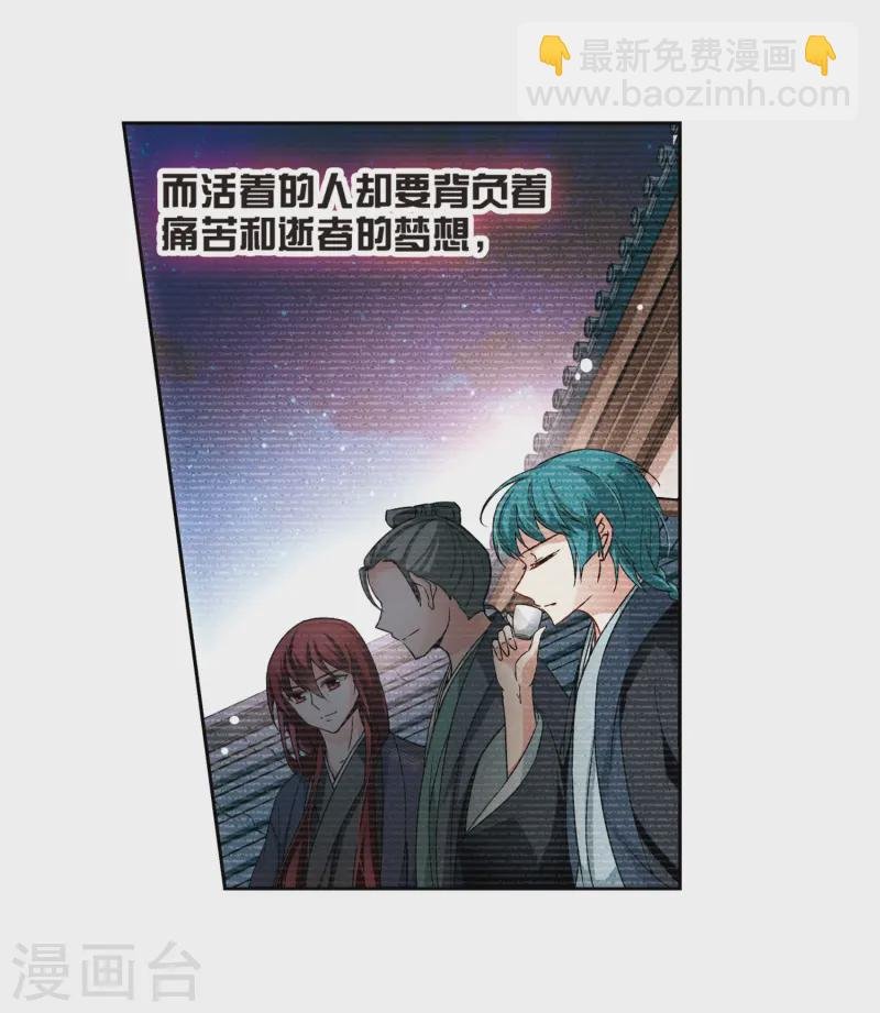 第72话 京都烟花3