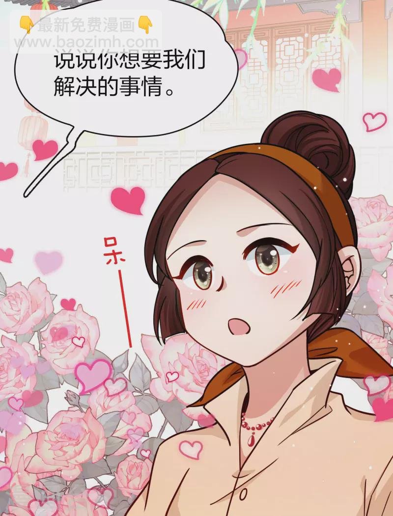 第2季第210话 嫁不出去的女人1