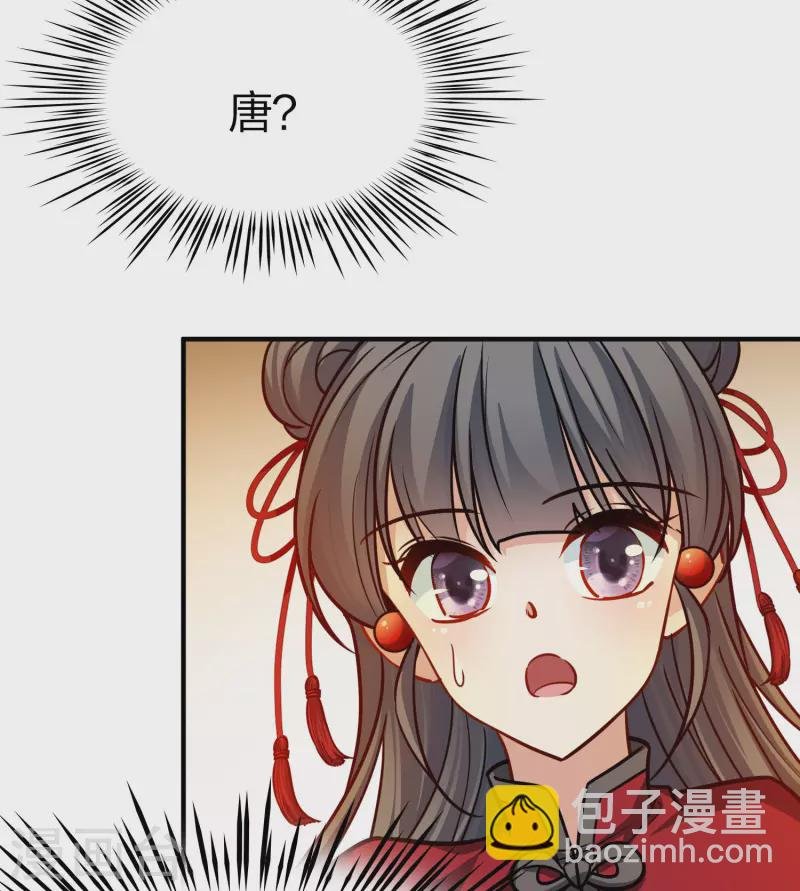 第2季第210话 嫁不出去的女人1