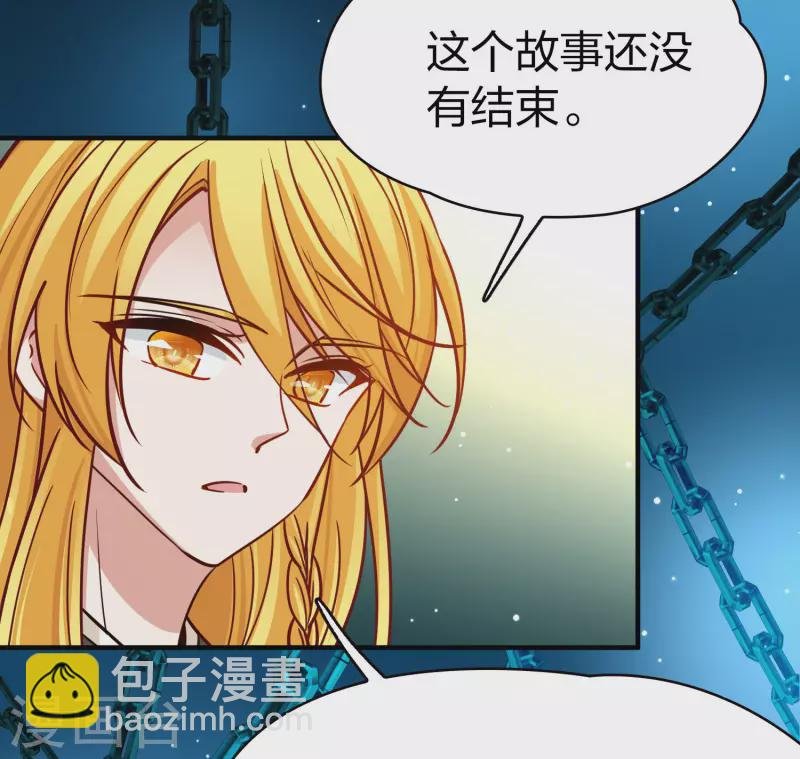 第2季第210话 嫁不出去的女人1