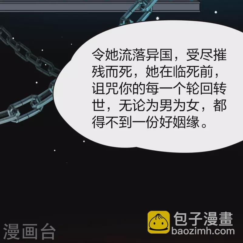 第2季第210话 嫁不出去的女人1