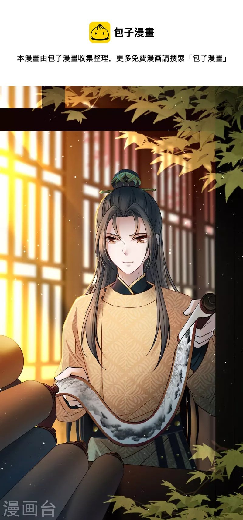 第2季第211话 嫁不出去的女人2