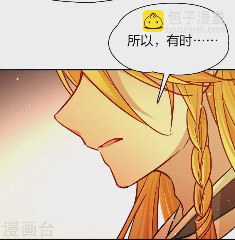 第2季第211话 嫁不出去的女人2