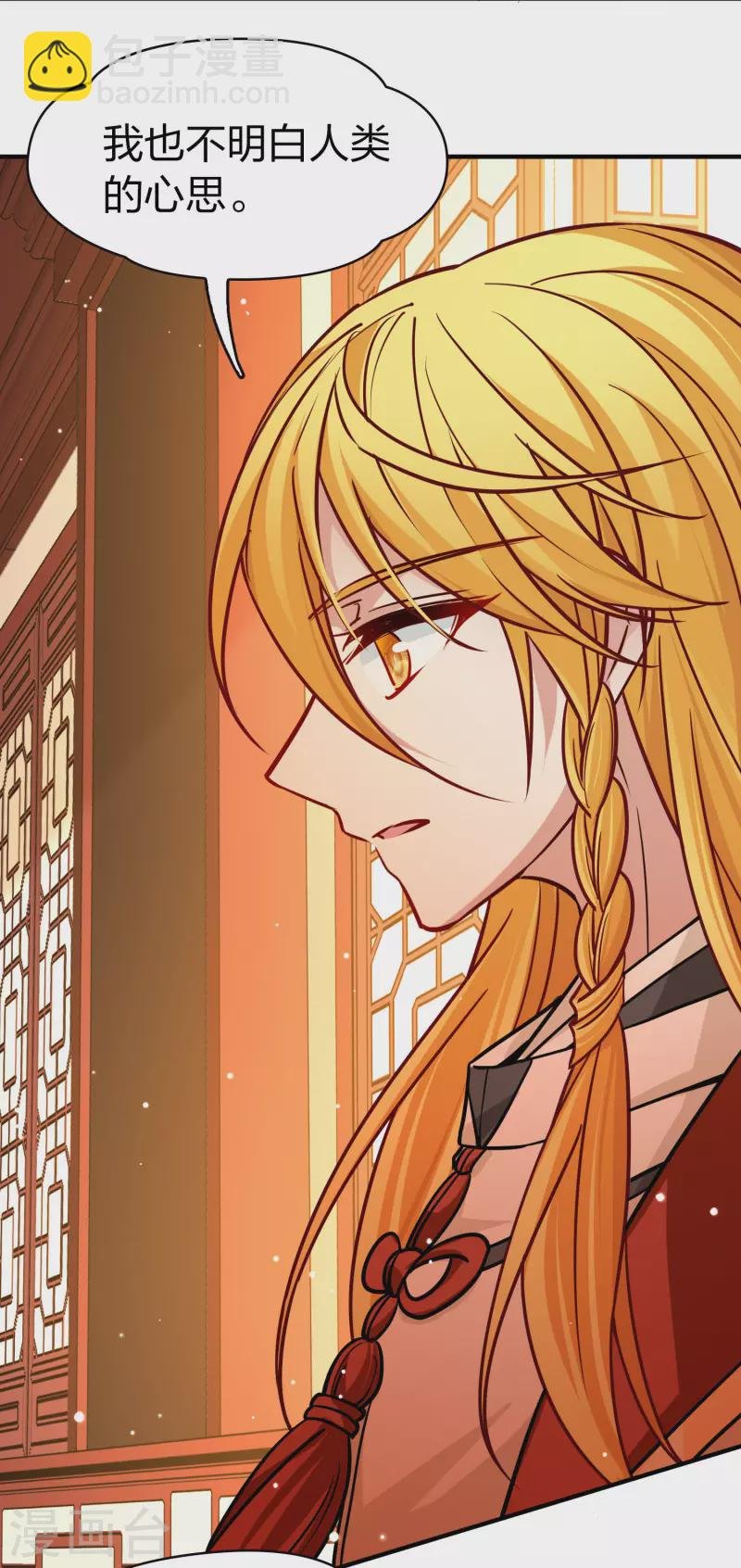 第2季第211话 嫁不出去的女人2
