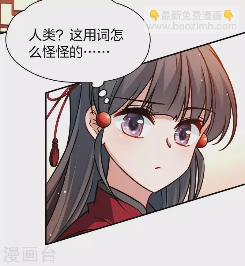 第2季第211话 嫁不出去的女人2
