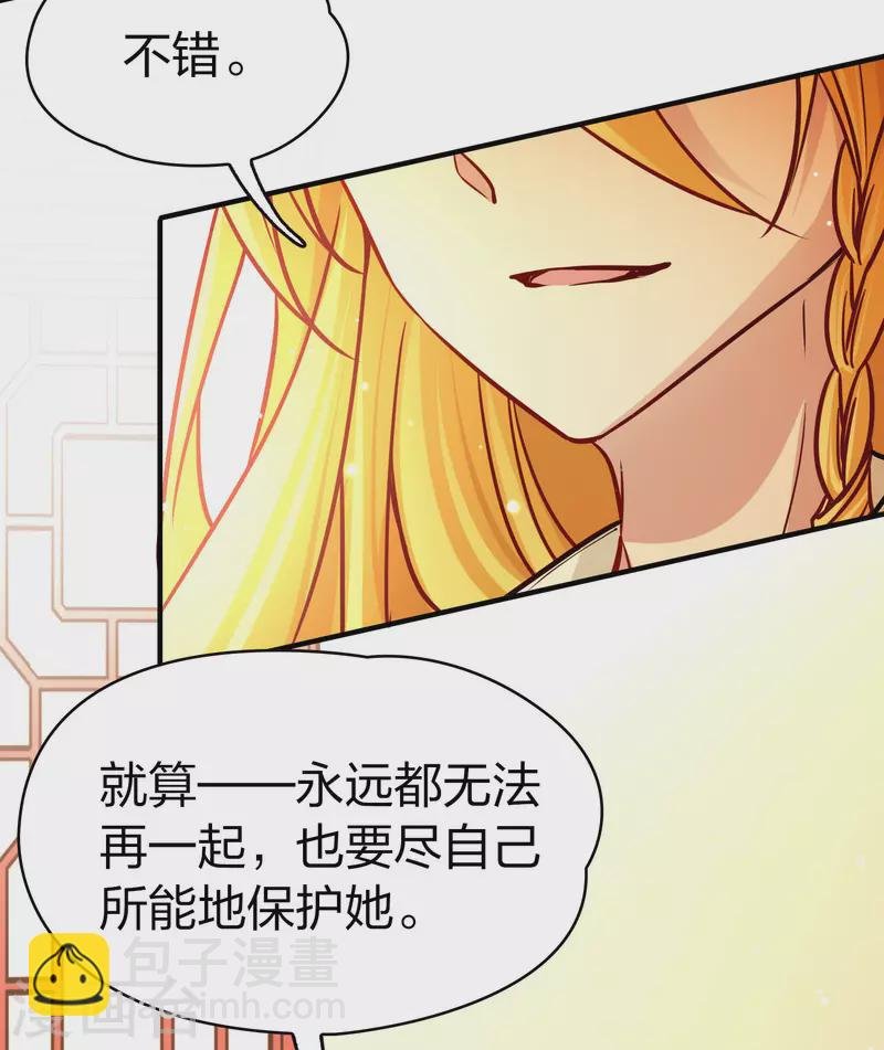 第2季第211话 嫁不出去的女人2