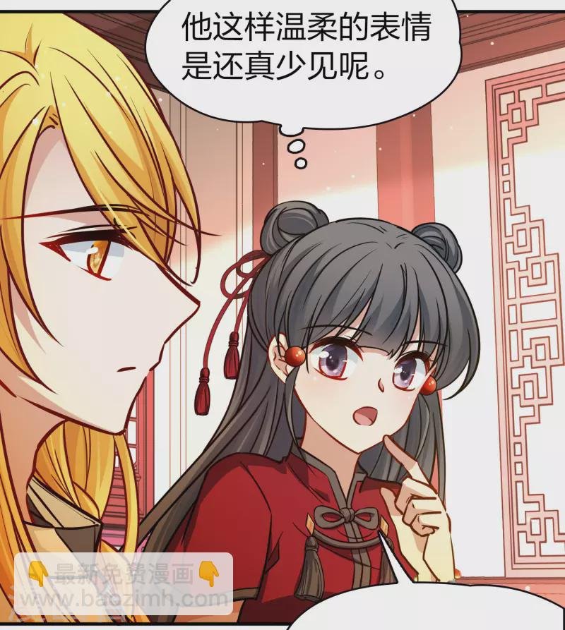 第2季第211话 嫁不出去的女人2