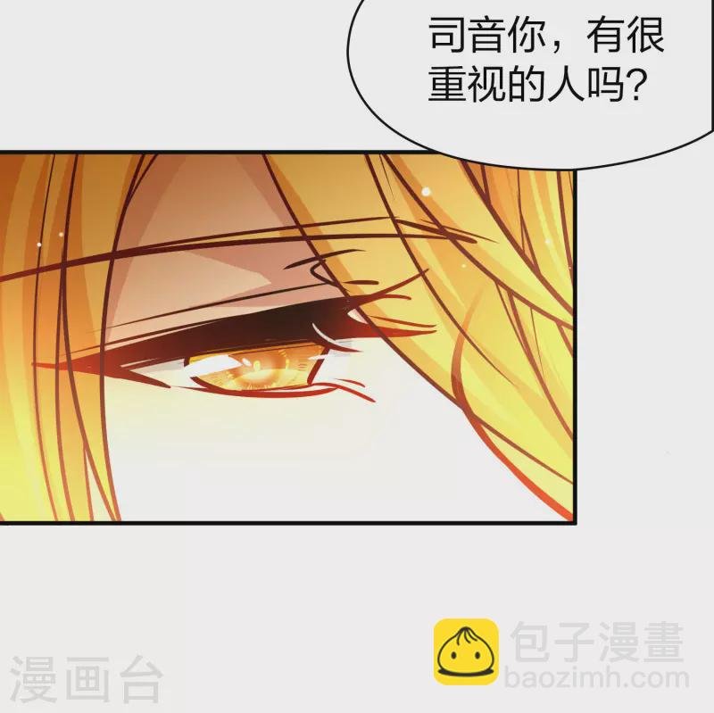 第2季第211话 嫁不出去的女人2