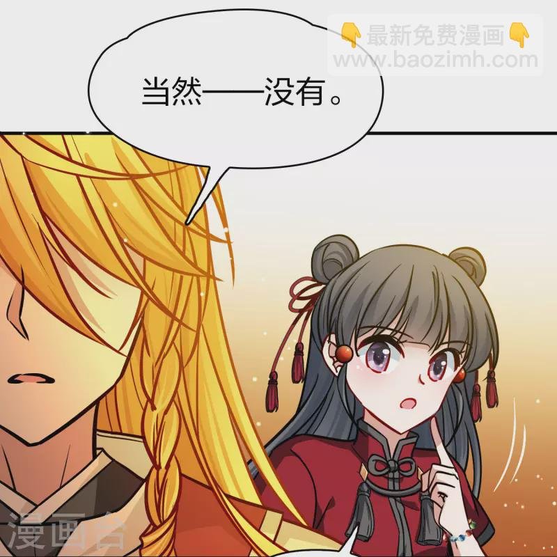 第2季第211话 嫁不出去的女人2