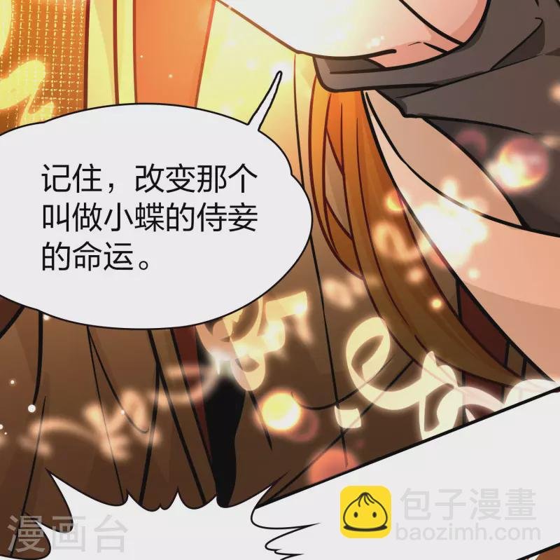 第2季第211话 嫁不出去的女人2