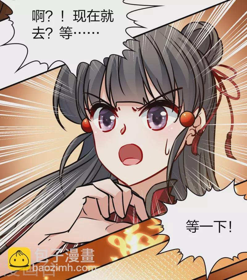 第2季第211话 嫁不出去的女人2