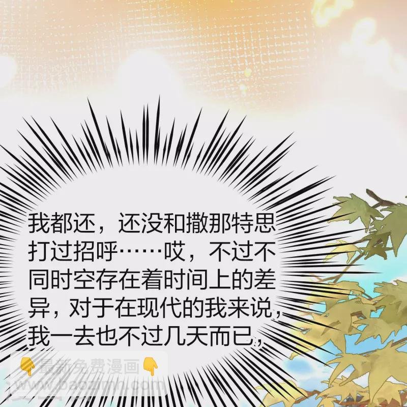 第2季第211话 嫁不出去的女人2