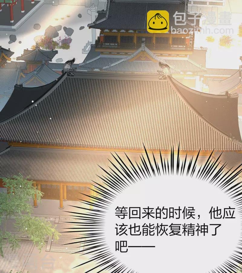 第2季第211话 嫁不出去的女人2