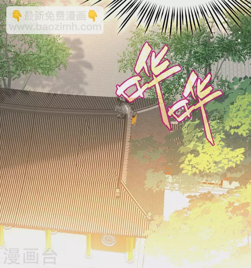 第2季第211话 嫁不出去的女人2
