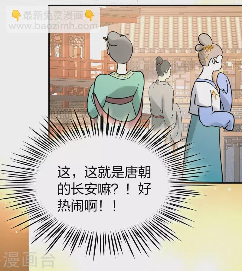 第2季第211话 嫁不出去的女人2