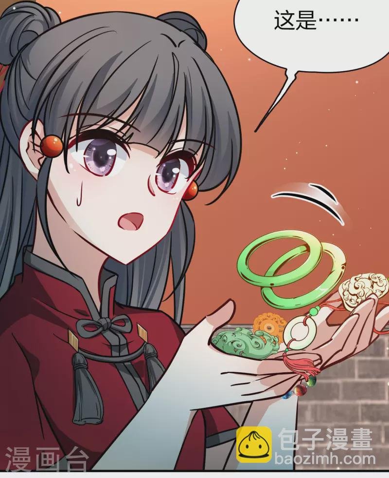 第2季第211话 嫁不出去的女人2