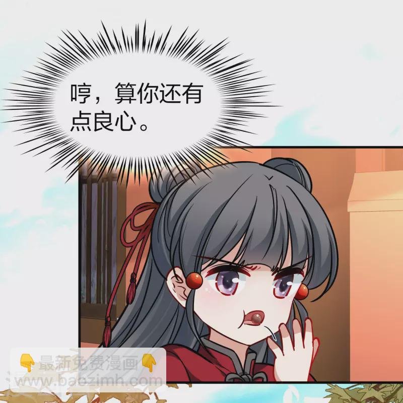 第2季第211话 嫁不出去的女人2