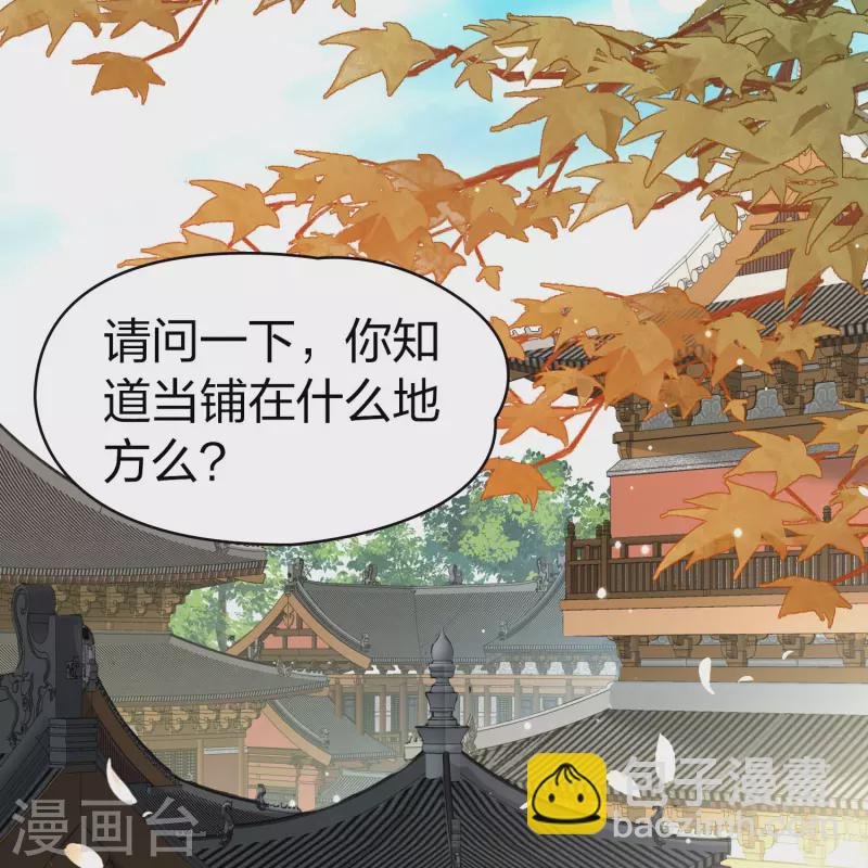 第2季第211话 嫁不出去的女人2