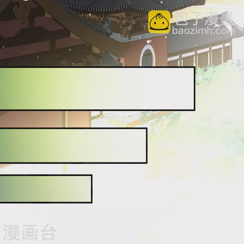 第2季第211话 嫁不出去的女人2