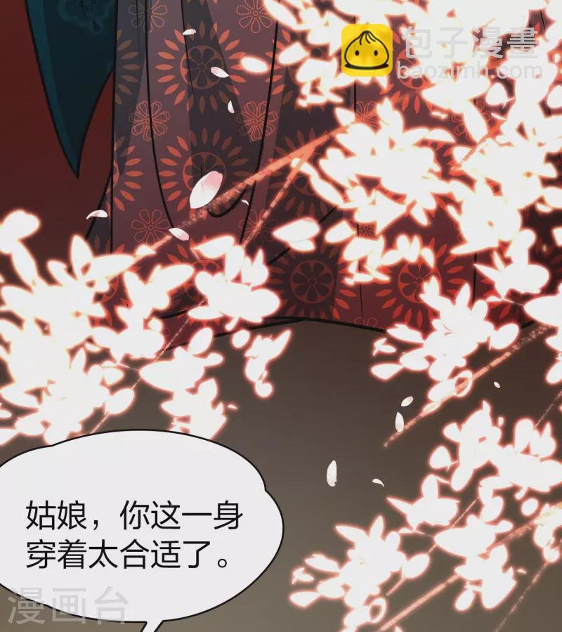 第2季第211话 嫁不出去的女人2