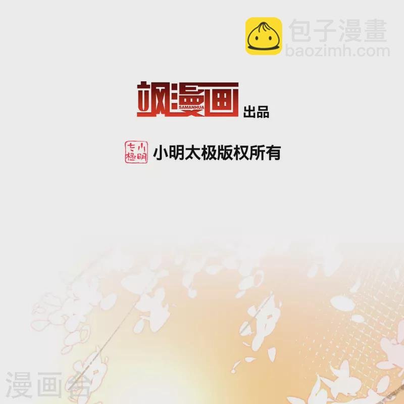 第2季第212话 吴王李恪1