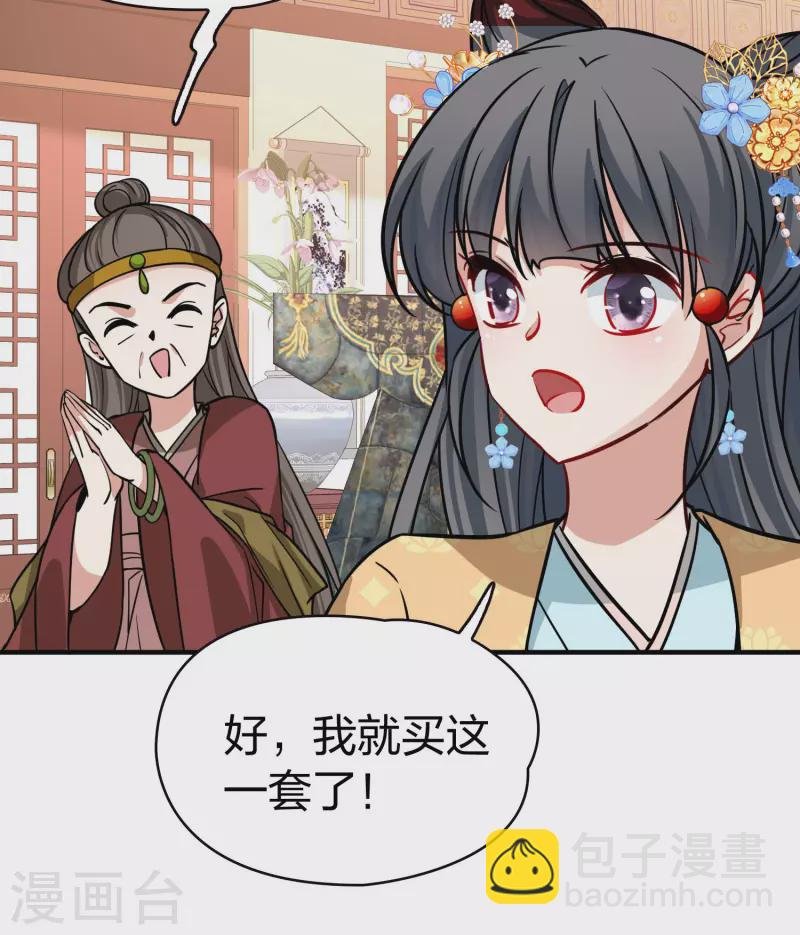 第2季第212话 吴王李恪1