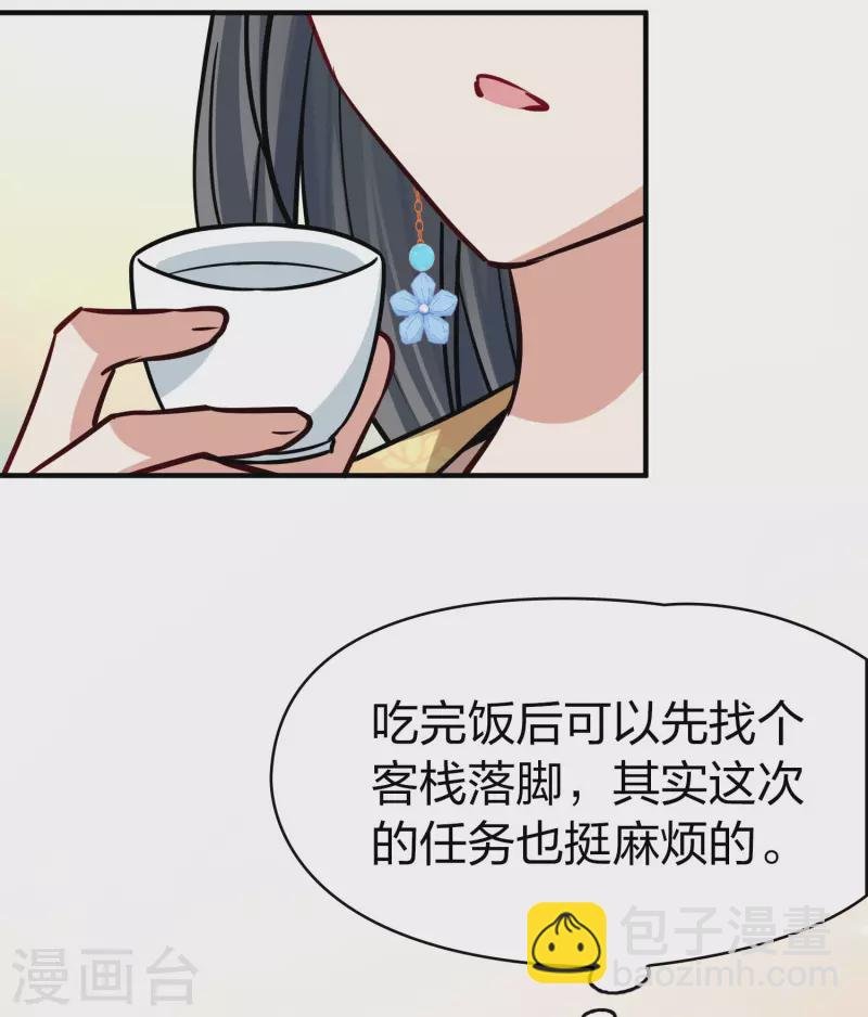 第2季第212话 吴王李恪1