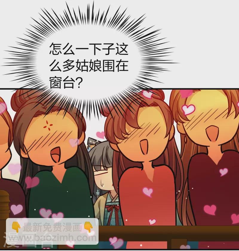 第2季第212话 吴王李恪1