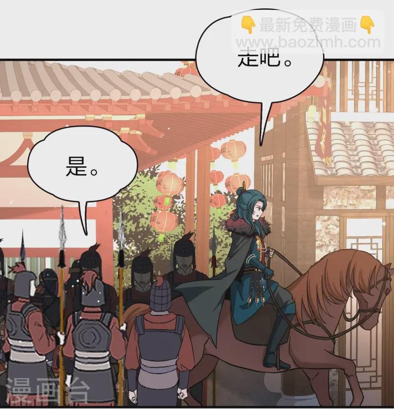 第2季第213话 吴王李恪2