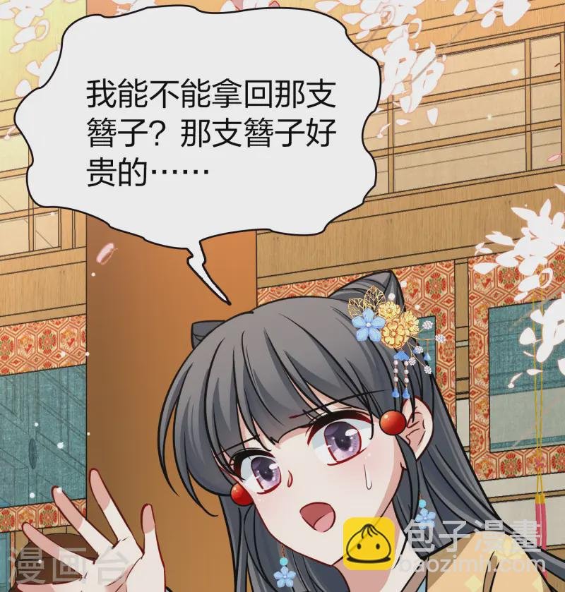 第2季第213话 吴王李恪2