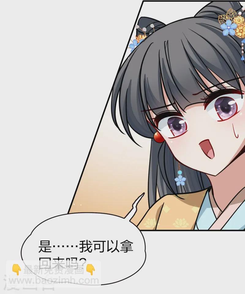 第2季第213话 吴王李恪2