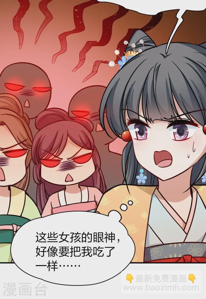 第2季第213话 吴王李恪2