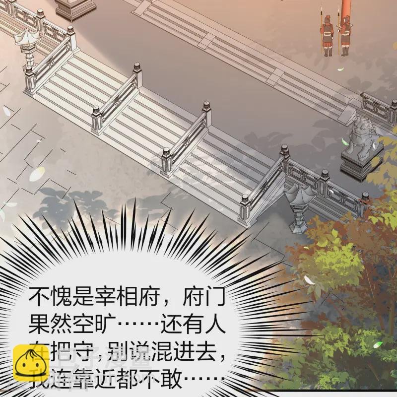 第2季第213话 吴王李恪2