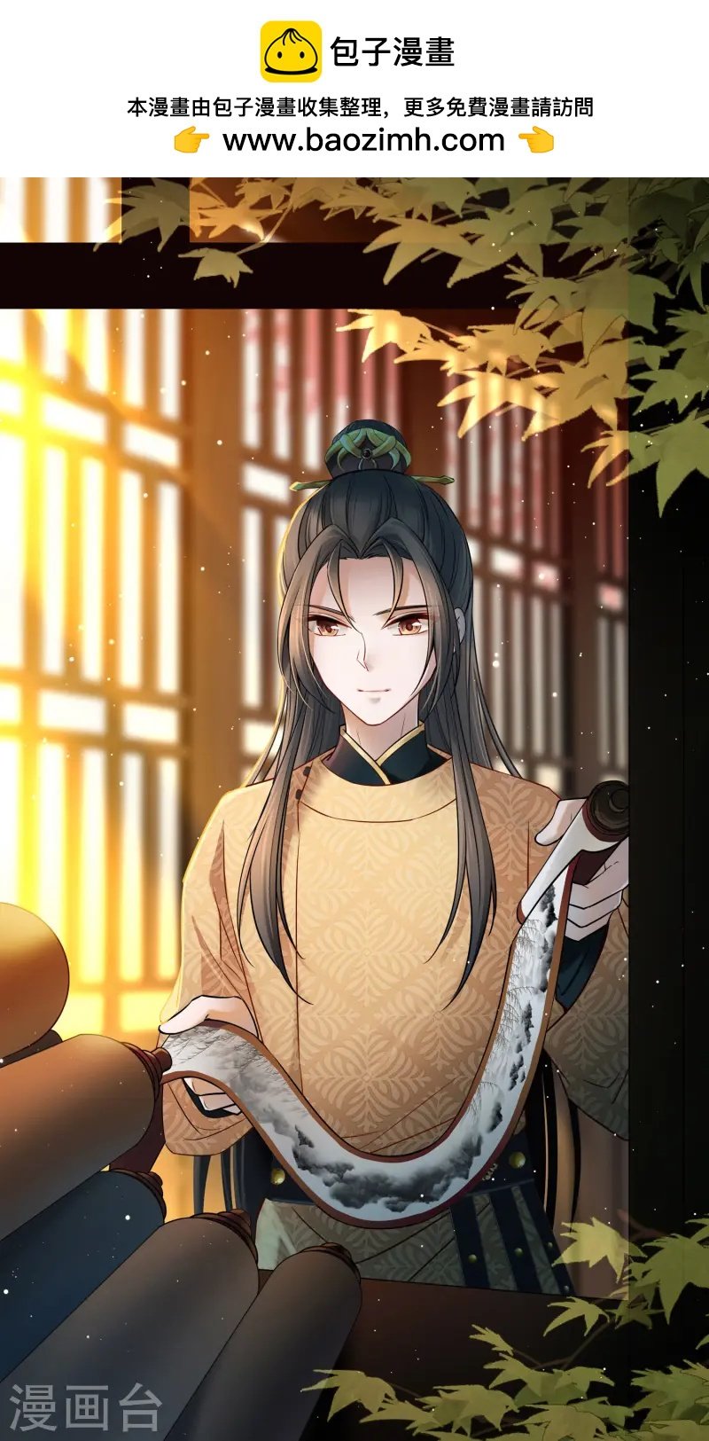 第2季第214话 来自拂菻国的善眩人
