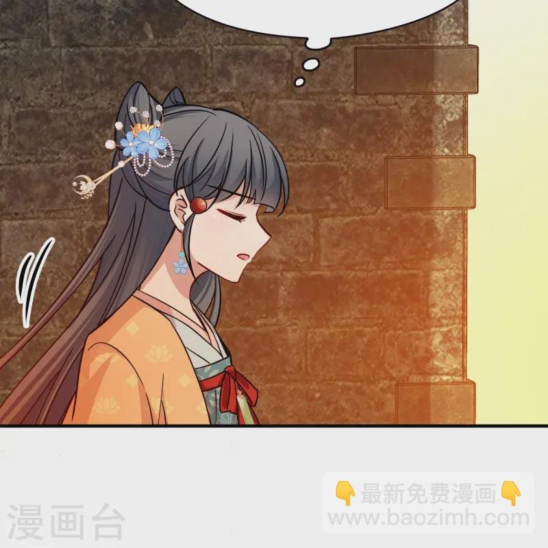 第2季第214话 来自拂菻国的善眩人
