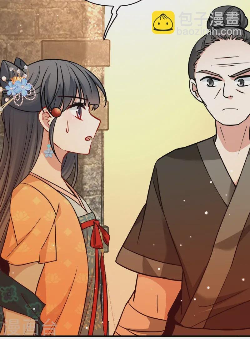 第2季第214话 来自拂菻国的善眩人
